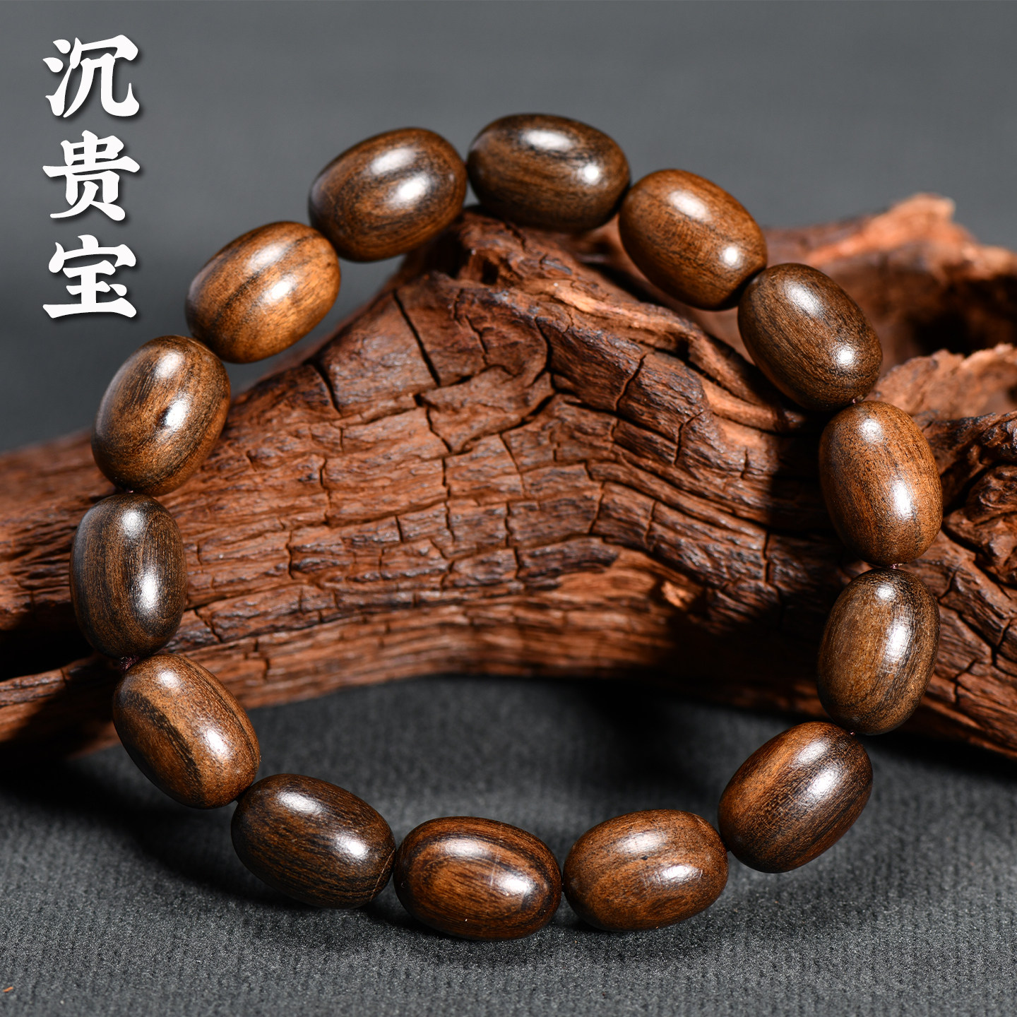 Vintage Collectible Jewelry - Vintage Ebony Wood Barrel Bead Bracelets