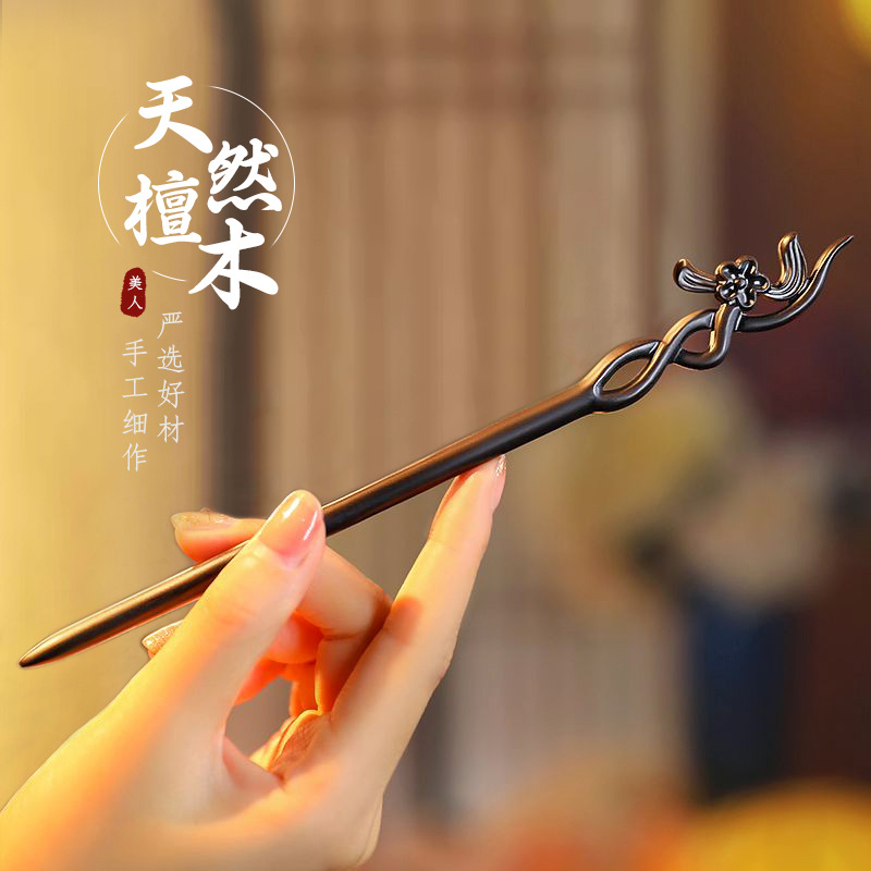Chinese Style Hair Stick Minim - Vintage Collectibles For Sale บทวิจารณ์และราคา