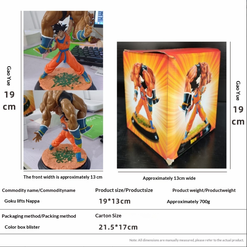 Dragon Ball Z Goku Carrying Na - Vintage Collectible Figurines บทวิจารณ์และราคา