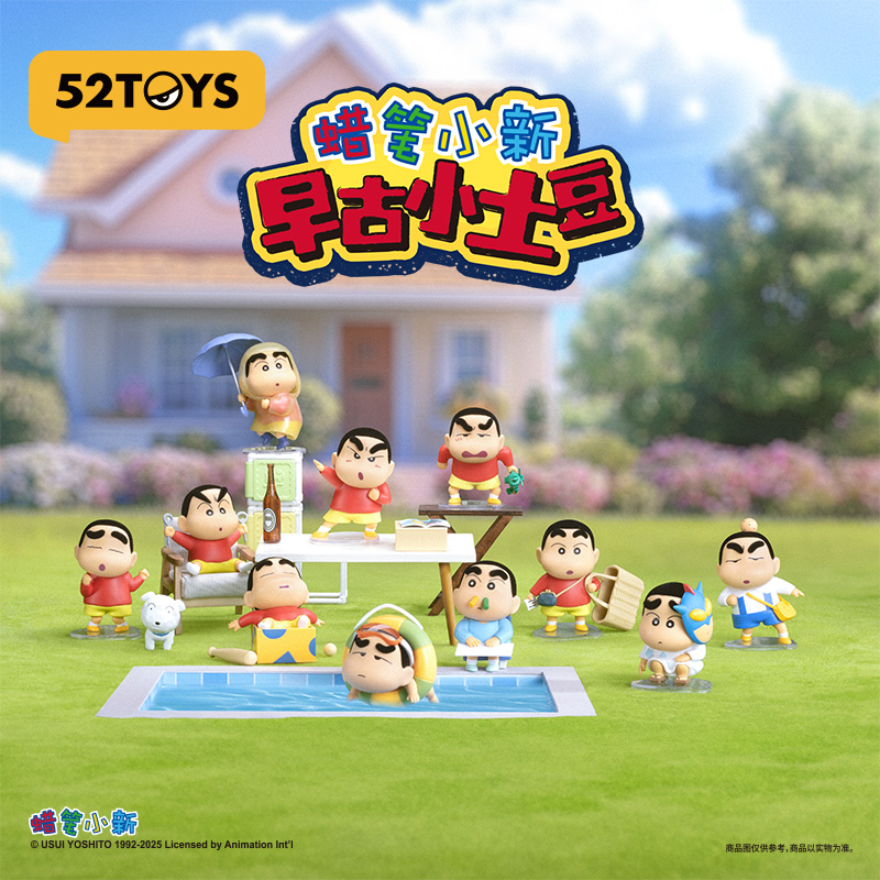 52TOYS Blind Box Crayon Shinch - Small Vintage Collectible Items บทวิจารณ์และราคา
