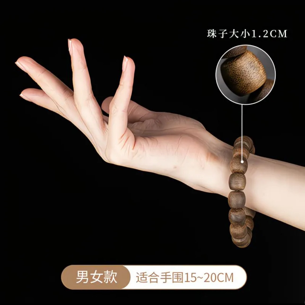 Natural Hainan Agarwood Nan Vi - Vintage Collectible Jewelry บทวิจารณ์และราคา