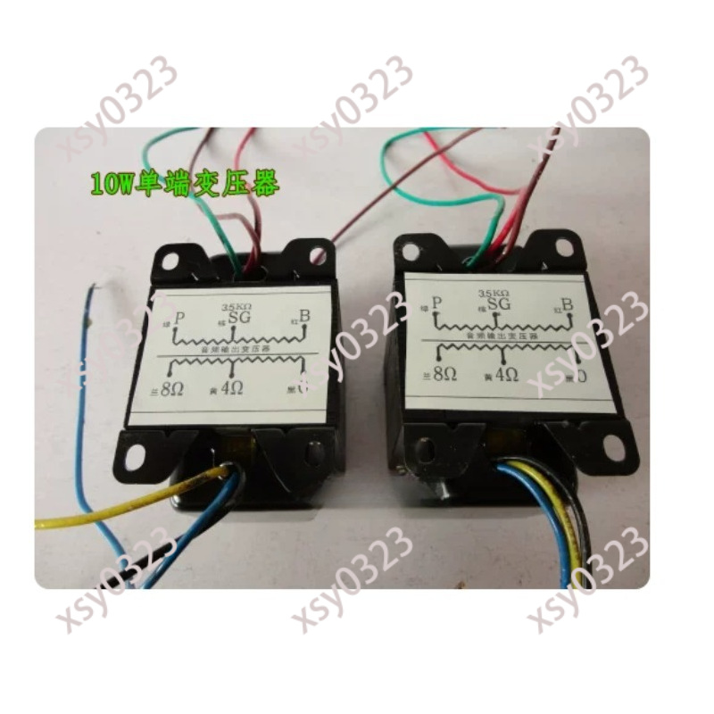 10W Audio Output Transformer 3 - Tube Amplifier Part บทวิจารณ์และราคา