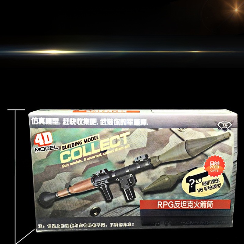 Collectible Assembled Model Wo - Vintage Collectible Guns บทวิจารณ์และราคา