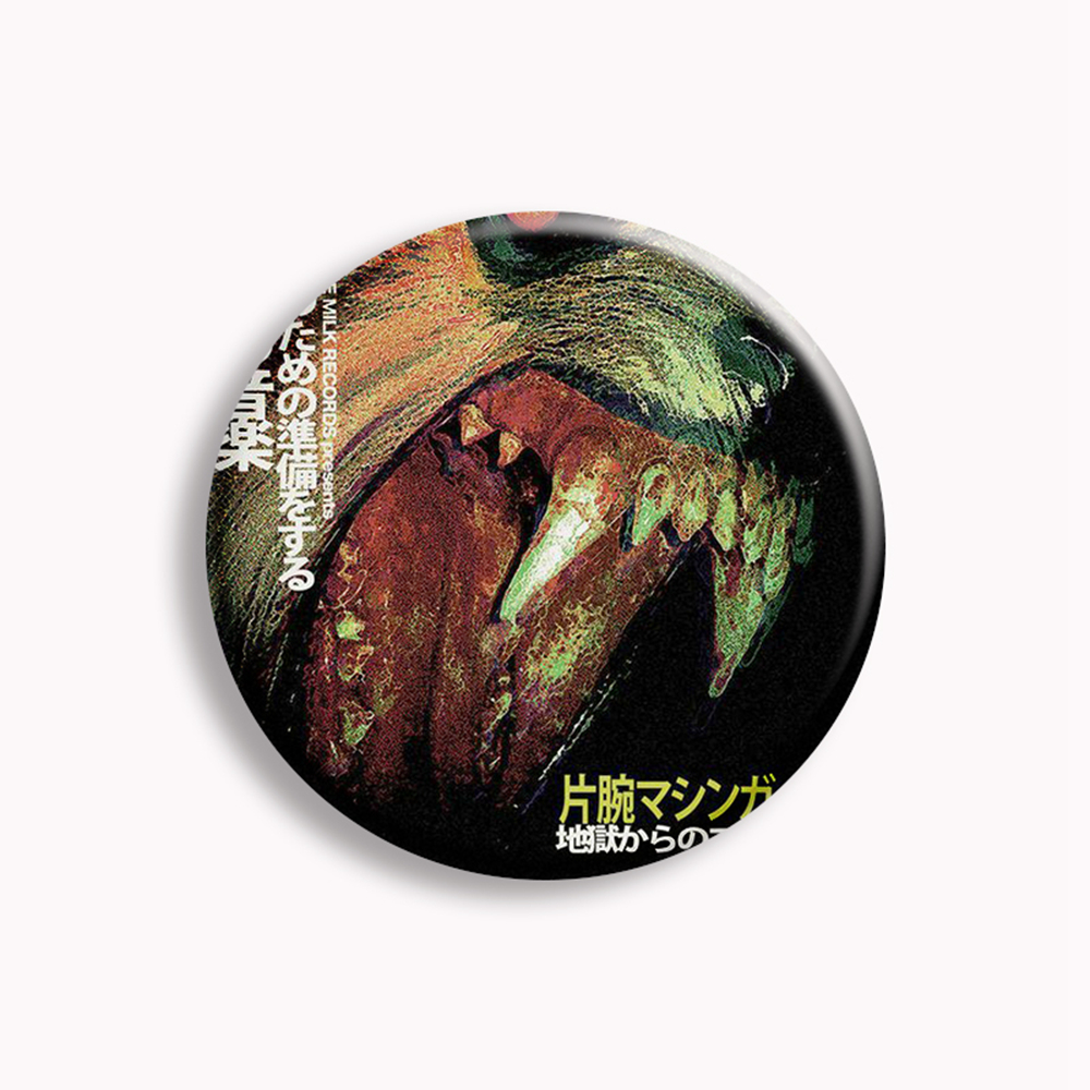 Machine Girl Wlfgrl Button Pin - Collectible Vintage Brooches บทวิจารณ์และราคา