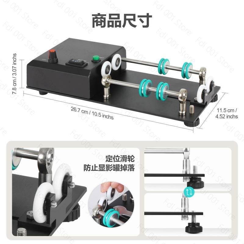 Automatic Film Developing Tank - Photo Develop Tank บทวิจารณ์และราคา
