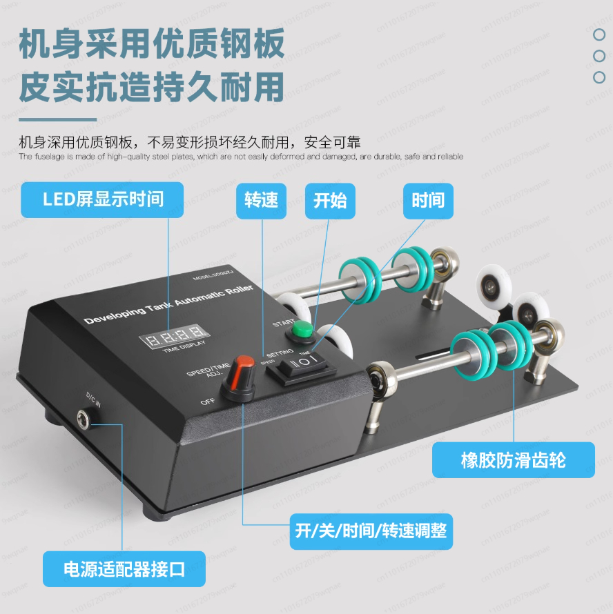 Automatic Film Developing Tank - Photo Develop Tank บทวิจารณ์และราคา