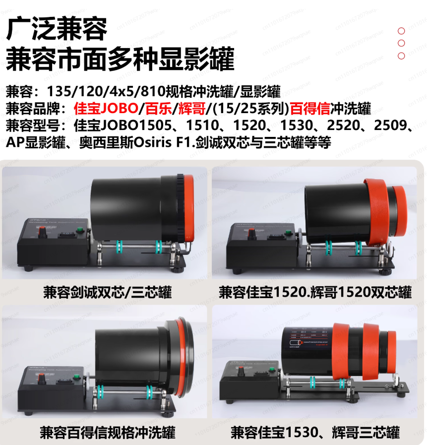Automatic Film Developing Tank - Photo Develop Tank บทวิจารณ์และราคา