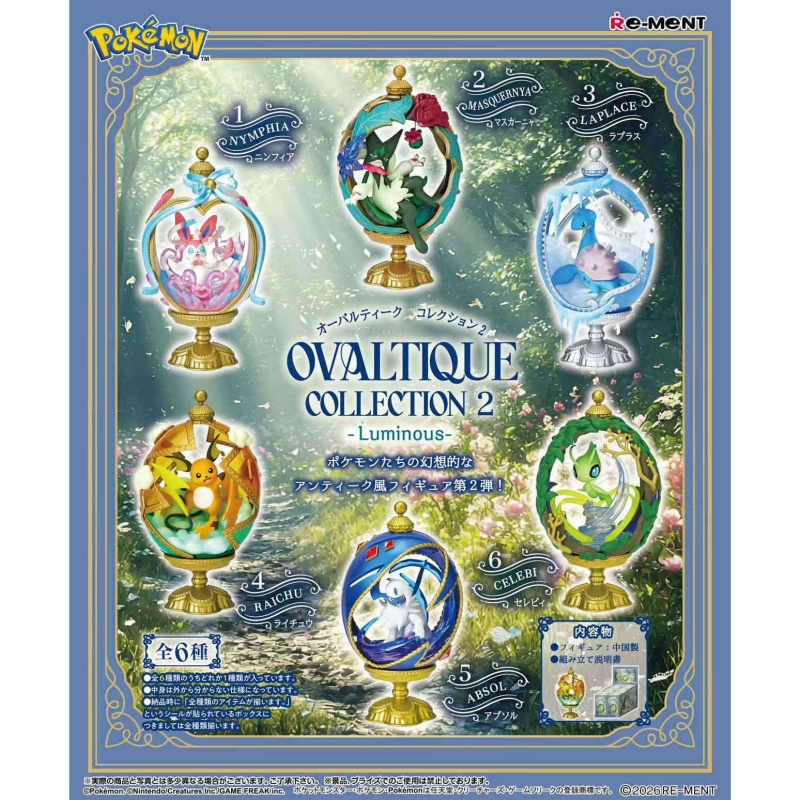 Re-ment Pokemon Ovaltique Coll - Small Vintage Collectible Items บทวิจารณ์และราคา