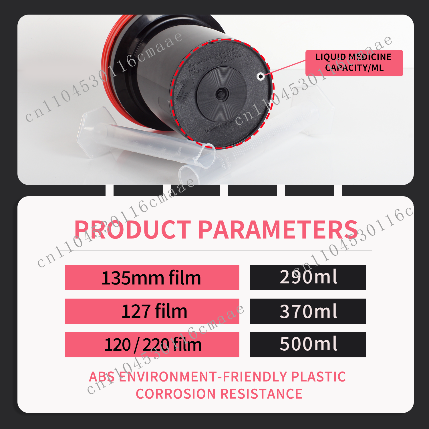Professional Photo Accessories - Photo Develop Tank บทวิจารณ์และราคา