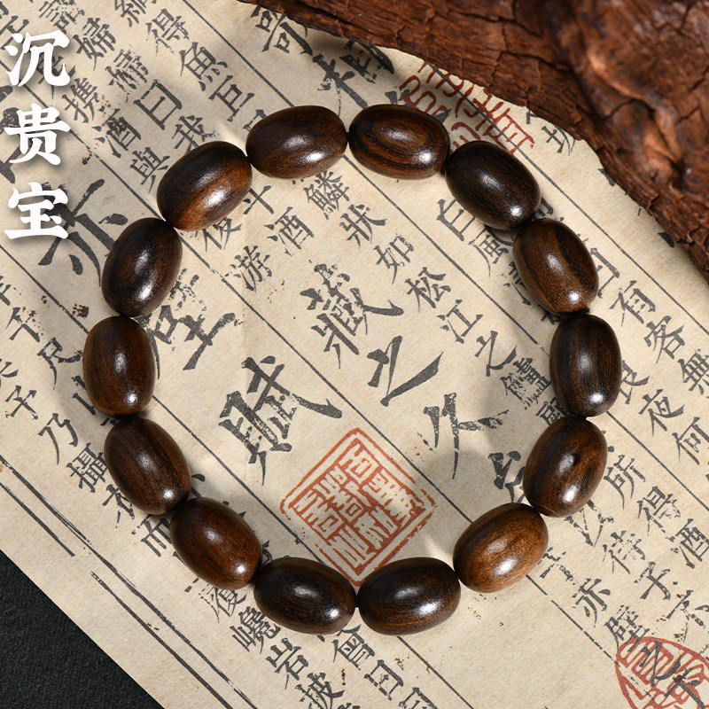 Vintage Ebony Wood Barrel Bead - Vintage Collectible Jewelry บทวิจารณ์และราคา